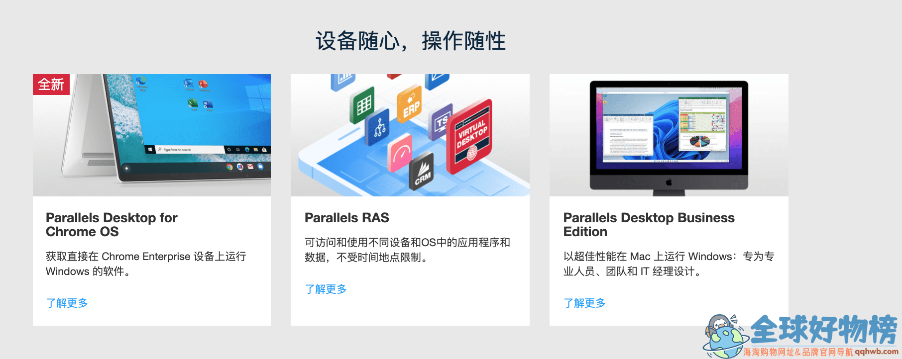 parallels17买正版打折优惠券代码-parallelsdesktop17折扣 ,双十一 7折,新老用户均可