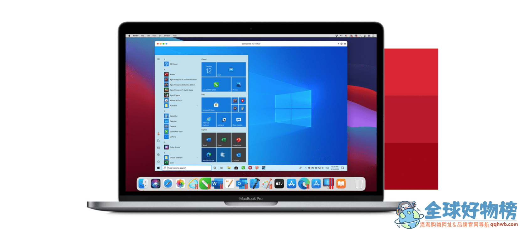 Parallels Desktop优惠码2022,pd17 18虚拟机促销折扣码,最好的mac虚拟机